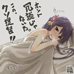  1girl akebono_(kantai_collection) bare_shoulders bell blush flower hair_bell hair_flower hair_ornament kantai_collection looking_at_viewer lying naked_sheet purple_hair rinrin_(rinrin_monacoin) solo translation_request trembling violet_eyes 