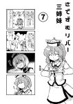  2girls 4koma berutasu comic highres lunasa_prismriver merlin_prismriver monochrome multiple_girls touhou translation_request 