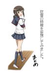  1girl :d black_legwear black_skirt brown_eyes brown_hair commentary_request cover cover_page fubuki_(kantai_collection) kantai_collection kneehighs low_ponytail naotaka_(bh5fnkbd) neckerchief open_mouth pleated_skirt ponytail school_uniform serafuku short_hair skirt smile solo translation_request 