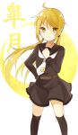  1girl ahoge blonde_hair character_name chisumi crescent hand_on_own_chest highres kantai_collection looking_at_viewer low_twintails over-kneehighs satsuki_(kantai_collection) school_uniform serafuku smile solo thigh-highs twintails yellow_eyes 