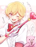  1boy binan_koukou_chikyuu_bouei-bu_love! blonde_hair gloves hakone_yumoto heart heart-shaped_pupils one_eye_closed red_eyes ribbon symbol-shaped_pupils tsuchiya_(1315444) wand wombat_(boueibu) 
