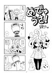  1girl 4koma absurdres comic highres inoshishi_sutivu medusa monochrome original snake_hair translation_request 