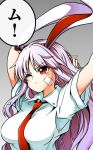  1girl animal_ears baba_(baba_seimaijo) bandage_on_face breasts highres long_hair necktie one_eye_closed purple_hair rabbit_ears red_eyes reisen_udongein_inaba shirt solo stretch touhou 