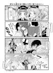  !? bird carrying comic hat highres hirano_toushirou ichigo_hitofuri japanese_clothes kousetsu_samonji maeda_toushirou military military_uniform monochrome mutsu-no-kami_yoshiyuki ookurikara otegine rabbit shoulder_carry touken_ranbu translation_request tsurumaru_kuninaga uniform yan&#039;yo_(yan&#039;yan&#039;yo) 