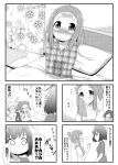  0_0 3girls ahoge blush bumping comic fever harumi_kajika ice_pack kasukabe_haru minami_(colorful_palette) monochrome multiple_girls nonohara_hime o_o pajamas pillow ponytail short_hair sick sweat tokyo_7th_sisters towel towel_around_neck translation_request wiping_face 