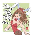  1girl amano_yoki animal_ears bowtie brown_hair bunny_tail bunnysuit detached_collar fishnet_pantyhose fishnets green_eyes long_hair original pantyhose rabbit_ears tail wrist_cuffs 