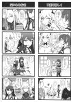  4koma ^_^ absurdres aircraft_carrier_oni akagi_(kantai_collection) black_dress black_hair boots breasts brown_hair chopsticks cleavage closed_eyes comic dress food food_on_face hair_brushing highres horns japanese_clothes kaga_(kantai_collection) kantai_collection kimono large_breasts long_dress long_hair long_sleeves midway_hime minarai oni_horns pale_skin rice_bowl rice_on_face sailor_dress side_ponytail skirt sleeved_gloves thigh-highs thigh_boots translation_request very_long_hair white_hair 