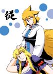  2girls animal_ears azuki_osamitsu blonde_hair bow dress fox_ears fox_tail hair_bow highres long_hair multiple_girls multiple_tails no_hat ribbon short_hair sleeping sleeping_on_person smile tail touhou yakumo_ran yakumo_yukari yellow_eyes 