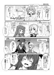  ! 4girls 4koma :d ^_^ alternate_costume bare_shoulders bat_wings closed_eyes comic commentary_request fang flandre_scarlet hair_over_shoulder head_wings izayoi_sakuya koakuma long_hair monochrome multiple_girls open_mouth patchouli_knowledge shirt short_hair sleeveless sleeveless_shirt smile touhou translation_request twintails wings yua_(checkmate) 