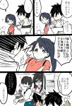  admiral_(kantai_collection) akagi_(kantai_collection) bow_(weapon) brown_hair comic houshou_(kantai_collection) japanese_clothes kaga_(kantai_collection) kantai_collection long_hair moi1416 multiple_girls ponytail side_ponytail translation_request weapon 