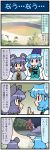  3girls 4koma animal_ears artist_self-insert blue_hair capelet comic grey_hair heterochromia highres juliet_sleeves karakasa_obake kaze_no_tani_no_nausicaa lake long_sleeves mine mizuki_hitoshi mouse_ears multiple_girls nausicaa nazrin ohmu open_mouth puffy_sleeves real_life_insert red_eyes shirt skirt smile tatara_kogasa touhou translated umbrella vest 