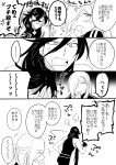  2boys anger_vein comic fang izumi-no-kami_kanesada monochrome multiple_boys nikkari_aoe ot-nm touken_ranbu translation_request 