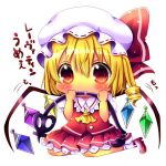  1girl blonde_hair bow chibi chocolat_(momoiro_piano) commentary_request dress flandre_scarlet hair_between_eyes hair_bow mob_cap red_bow red_dress red_eyes short_hair short_sleeves simple_background solo touhou white_background wings 