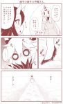  4girls battleship-symbiotic_hime coat commentary_request covered_mouth hair_between_eyes horn horns kantai_collection long_sleeves midway_hime monochrome multiple_girls northern_ocean_hime o_o scarf scarf_over_mouth seaport_hime shinkaisei-kan translation_request twitter_username yamato_nadeshiko ||_|| 