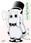  (o)_(o) hat horns kantai_collection long_hair mittens moomin moomintroll muppo tail top_hat white_hair yamato_nadeshiko 