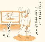  1boy 1girl ahoge comic commentary fate/stay_night fate_(series) from_behind matou_shinji monochrome saber seiza sitting television translation_request tsukumo 