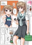  3girls bag black_dress black_hair blush brown_eyes brown_hair cherry_blossoms comic double_bun dress embarrassed full-face_blush green_eyes handbag highres if_they_mated kantai_collection long_hair michishio_(kantai_collection) mogami_(kantai_collection) mother_and_daughter multiple_girls neckerchief school_swimsuit short_hair smile smoke swimsuit translation_request twintails yano_toshinori 