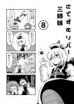  2girls 4koma berutasu comic crescent hat highres horikawa_raiko lunasa_prismriver monochrome multiple_girls rock sweatdrop touhou translation_request 