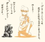  1girl comic commentary fate/stay_night fate_(series) guile looking_at_viewer looking_back monochrome orange_(color) saber simple_background street_fighter translation_request tsukumo 