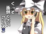  1girl blonde_hair cellphone comic hat kirisame_marisa open_mouth phone rappa_(rappaya) smile solo touhou translation_request witch_hat 