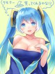  1girl blue_eyes blue_hair breasts cleavage dress hair_ornament hamamo large_breasts league_of_legends long_hair looking_at_viewer open_mouth solo sona_buvelle strapless_dress thought_bubble translated twintails 