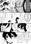  2boys comic fang horikawa_kunihiro izumi-no-kami_kanesada monochrome multiple_boys ot-nm touken_ranbu translation_request 