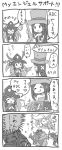  &gt;_&lt; 2girls 4koma :q ^_^ bandages caitlyn_(league_of_legends) closed_eyes comic crocodile crocodilian gameplay_mechanics gun hamamo hat kha&#039;zix league_of_legends mermaid monochrome monster_girl multiple_girls nami_(league_of_legends) open_mouth renekton rifle sharp_teeth sniper_rifle staff tears tongue tongue_out top_hat translated weapon 