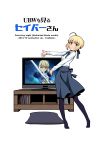  1girl ahoge cover cover_page doujin_cover fate/stay_night fate_(series) highres meta pantyhose saber simple_background solo television tsukumo 