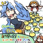  3girls ahoge apron bird blue_hair brown_hair camisole chicken comic_ryu crossover feathered_wings hair_over_one_eye harpy head_feathers head_scarf maid_apron monster_girl monster_musume_no_iru_nichijou multiple_girls nobuyoshi-zamurai papi_(monster_musume) rin_(torikissa!) short_shorts shorts siblings sisters suzu_(torikissa!) talons torikissa! translation_request wings yellow_eyes 