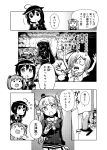  absurdres akagi_(kantai_collection) amatsukaze_(kantai_collection) comic gegege_no_kitarou hamakaze_(kantai_collection) highres kantai_collection kitarou magokorokurage monochrome parody shigure_(kantai_collection) translation_request yukikaze_(kantai_collection) yuudachi_(kantai_collection) 