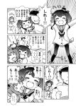  admiral_(kantai_collection) comic highres kantai_collection magokorokurage monochrome tokitsukaze_(kantai_collection) translation_request yukikaze_(kantai_collection) 
