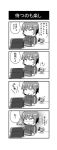  /\/\/\ 1boy 1girl 4koma :3 bat_wings bow chibi comic commentary_request detached_wings flying_sweatdrops hat hat_bow highres long_sleeves minigirl mob_cap monochrome noai_nioshi omaida_takashi open_mouth puffy_short_sleeves puffy_sleeves remilia_scarlet short_hair short_sleeves tablet_pc touhou translation_request wings |_| 