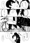  0_0 2boys @_@ blush comic horikawa_kunihiro hug izumi-no-kami_kanesada monochrome multiple_boys ot-nm touken_ranbu translation_request yaoi 