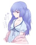  blue_hair breasts cleavage collarbone long_hair minami_(lida) open_mouth pajamas puffy_short_sleeves puffy_sleeves red_eyes short_sleeves simple_background tokyo_ghoul tokyo_ghoul:re translation_request twintails white_background yonebayashi_saiko 