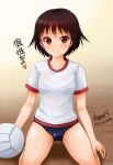  1girl artist_name blush brown_eyes brown_hair buruma girls_und_panzer gym_uniform haruhata_mutsuki isobe_noriko looking_at_viewer seiza shirt short_hair signature sitting smile solo volleyball 