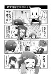  &gt;_&lt; /\/\/\ 0_0 4girls akagi_(kantai_collection) antenna_hair closed_eyes closed_mouth comic double_bun flying_sweatdrops kantai_collection little_girl_admiral_(kantai_collection) long_hair long_sleeves mizuki_maya mogami_(kantai_collection) monochrome multiple_girls muneate naka_(kantai_collection) neckerchief open_mouth pleated_skirt school_uniform serafuku short_hair skirt sparkle translation_request twintails wavy_mouth |_| 