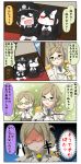  4koma battleship-symbiotic_hime battleship_water_oni comic commentary highres kantai_collection katori_(kantai_collection) puchimasu! shinkaisei-kan translated yuureidoushi_(yuurei6214) 