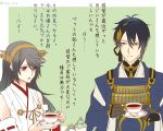  1boy 1girl black_hair brown_hair crossover cup gradient_hair green_eyes grey_hair haruna_(kantai_collection) japanese_clothes kake_(kuromitsu) kantai_collection kimono mikazuki_munechika multicolored_hair nontraditional_miko teacup teapot touken_ranbu translation_request 