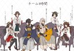  2boys 4girls boots brown_hair couch crossover cup detached_sleeves glasses hairband haruna_(kantai_collection) headband hiei_(kantai_collection) japanese_clothes kake_(kuromitsu) kantai_collection kirishima_(kantai_collection) kogitsunemaru kongou_(kantai_collection) long_hair mikazuki_munechika multiple_boys multiple_girls no_legwear nontraditional_miko open_mouth sandals short_hair tabi teacup thigh-highs thigh_boots touken_ranbu translation_request tray white_hair 