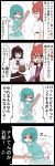  3girls 4koma =_= ahoge baseball_bat blue_hair brown_hair comic commentary_request highres horikawa_raiko jetto_komusou multiple_girls open_mouth redhead shameimaru_aya short_hair tatara_kogasa tears touhou translation_request trembling 