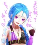  1girl beckoning blue_hair braid earrings fingerless_gloves flat_chest gloves hamamo heart jewelry jinx_(league_of_legends) league_of_legends long_hair necklace open_mouth pink_eyes solo tattoo translated 