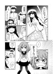  admiral_(kantai_collection) comic female_admiral_(kantai_collection) highres ikazuchi_(kantai_collection) kantai_collection magokorokurage monochrome shota_admiral_(kantai_collection) t-head_admiral translation_request 
