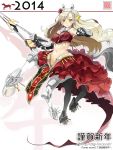  2014 armor armpits bandeau blonde_hair breasts centaur clenched_hand dress gauntlets green_eyes hairband highres kimura_shigetaka lance long_hair midriff monster_girl navel new_year original polearm running smile weapon 