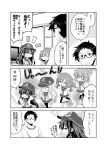  1boy 4girls :d :i ^_^ admiral_(kantai_collection) akatsuki_(kantai_collection) anchor_symbol closed_eyes comic fang flat_cap folded_ponytail glasses hair_ornament hairclip hat hibiki_(kantai_collection) ikazuchi_(kantai_collection) inazuma_(kantai_collection) kadose_ara kantai_collection long_hair long_sleeves monochrome multiple_girls neckerchief o_o open_mouth pleated_skirt ponytail pout school_uniform serafuku short_hair skirt smile smirk thigh-highs translation_request 