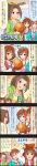  /\/\/\ 3girls 5koma :d :o =_= ahoge aino_nagisa arms_up ball bangs basketball brown_eyes brown_hair buttons character_name clenched_hand clouds colored comic day drawing drawstring emphasis_lines eye_contact flipped_hair gradient gradient_background green_eyes grey_hair hair_ornament hair_ribbon hand_on_hip high_ponytail highres holding hoodie idolmaster idolmaster_cinderella_girls indoors jacket jewelry lace letterman_jacket light_smile long_hair long_image long_ponytail long_sleeves looking_at_another looking_to_the_side multiple_girls musical_note necklace nishijima_kai o_o object_on_head official_art open_clothes open_hoodie open_jacket open_mouth outline polka_dot polka_dot_background ponytail raglan_sleeves ribbon shirt short_hair sky small_breasts smile speech_bubble sweat tall_image tomboy translation_request tree very_long_hair violet_eyes wavy_mouth window yoshioka_saki 