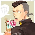  black_hair cherry earrings food fruit grey_hair highres ice_cream ice_cream_cone jewelry jojo_no_kimyou_na_bouken licking looking_at_viewer multicolored_hair nijimura_okuyasu pocky pompadour supocon tongue tongue_out translation_request two-tone_hair white_border 