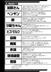  kantai_collection monochrome no_humans tamago_(yotsumi_works) translation_request 