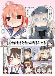  &gt;_&lt; 6+girls @_@ ahoge akagi_(kantai_collection) akebono_(kantai_collection) asashio_(kantai_collection) bell bismarck_(kantai_collection) black_hair blonde_hair brown_hair closed_eyes commentary_request crop_top crying flower glasses hair_bell hair_between_eyes hair_flower hair_ornament haruna_(kantai_collection) heart hiei_(kantai_collection) i-58_(kantai_collection) japanese_clothes kaga_(kantai_collection) kantai_collection kirishima_(kantai_collection) kongou_(kantai_collection) long_hair long_sleeves matsushita_yuu multiple_girls muneate neckerchief nontraditional_miko open_mouth pink_hair prinz_eugen_(kantai_collection) purple_hair school_uniform serafuku short_hair short_sleeves silver_hair sparkling_eyes tears translation_request trembling u-511_(kantai_collection) wavy_mouth 