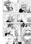  /\/\/\ 1boy 2girls :&lt; ? ahoge anger_vein apron bell chibi comic flying_sweatdrops hair_bell hair_ornament hidefu_kitayan izayoi_sakuya maid_headdress monochrome morichika_rinnosuke motoori_kosuzu multiple_girls musical_note puffed_cheeks running touhou translation_request twintails 