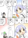  &gt;:d 1boy 1girl :d admiral_(kantai_collection) blue_eyes brown_eyes bucket bucket_hat bucket_on_head collared_shirt comic faceless hair_ribbon hat kantai_collection kobashi_daku military military_uniform naval_uniform object_on_head ooshio_(kantai_collection) open_mouth partially_colored peaked_cap ribbon school_uniform serafuku shirt shovel smile suspenders translation_request twintails uniform worktool 